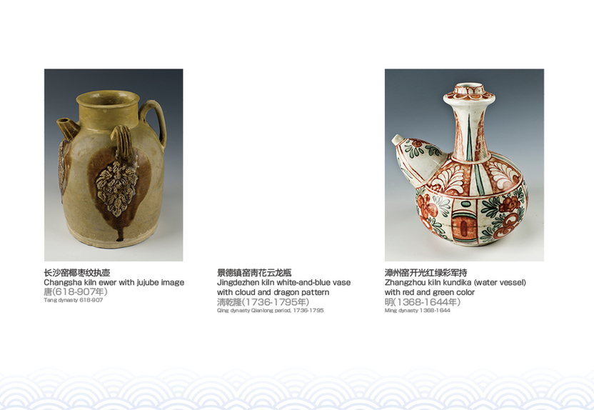 "丝绸帆远"中国海上丝绸之路文物精品图片展