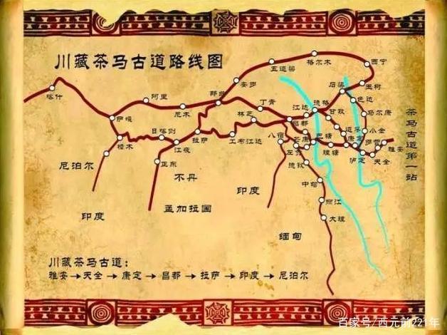 你知道古代的南方丝绸之路去的是哪里吗?
