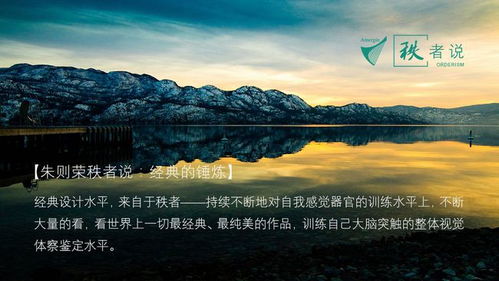 朱则荣建设第三丝绸之路 六 文明复兴的伟大丝绸之路