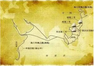 杨共乐 丝绸之路 人类携手合作的创举