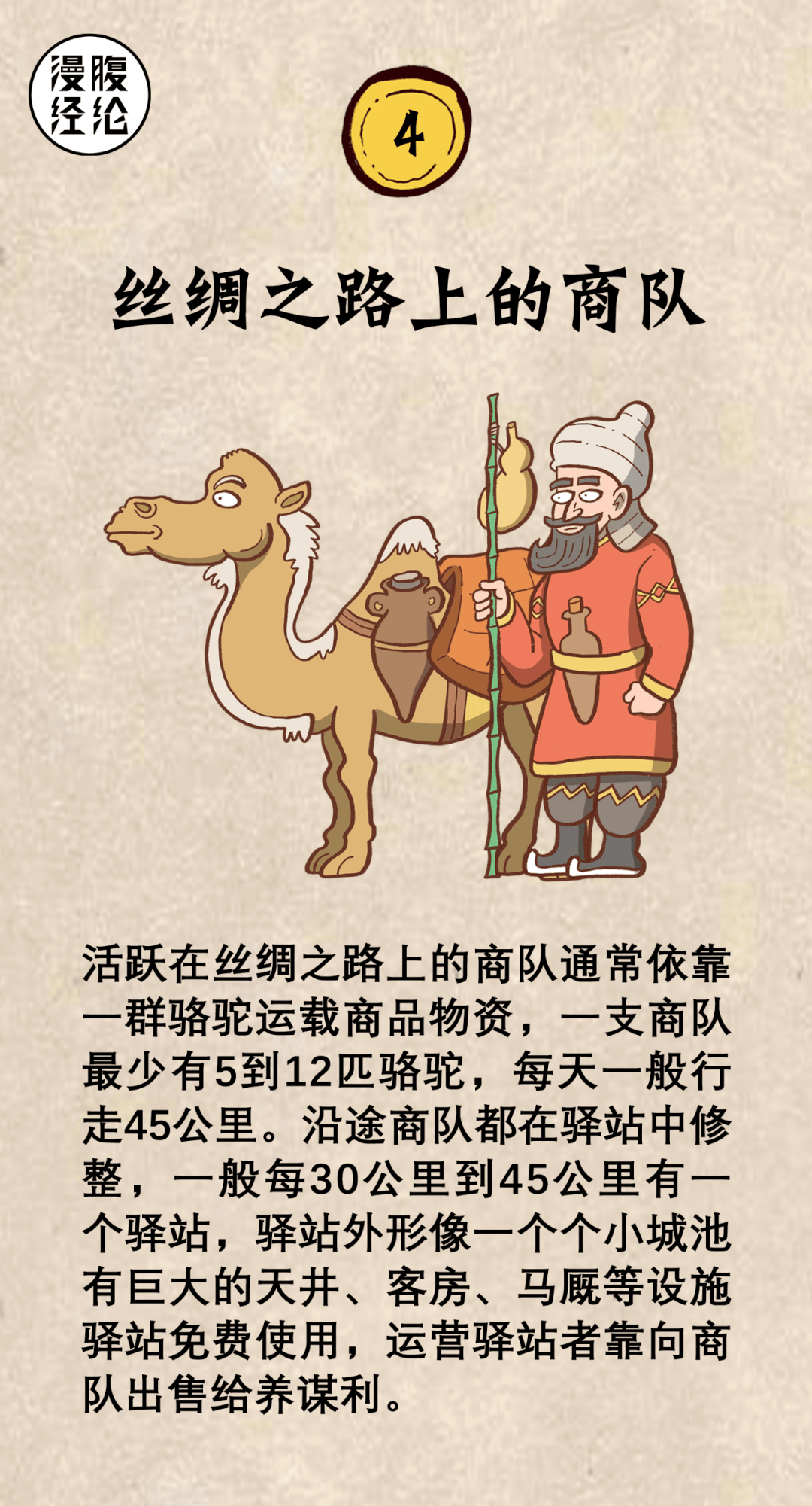 关于"南方丝绸之路"的几点思考
