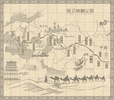 丝绸之路 一带一路 | 在壁画中生动演绎