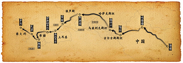 古丝绸之路:联通中外 互通有无的重要纽带