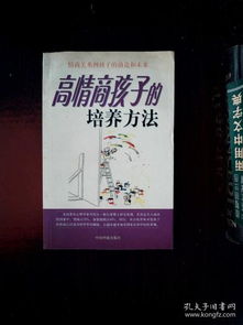 全部商品 丝绸之路旧书店 孔夫子旧书网