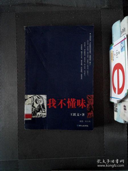 全部商品 丝绸之路旧书店 孔夫子旧书网