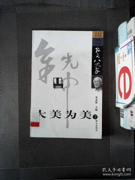 全部商品 丝绸之路旧书店 孔夫子旧书网