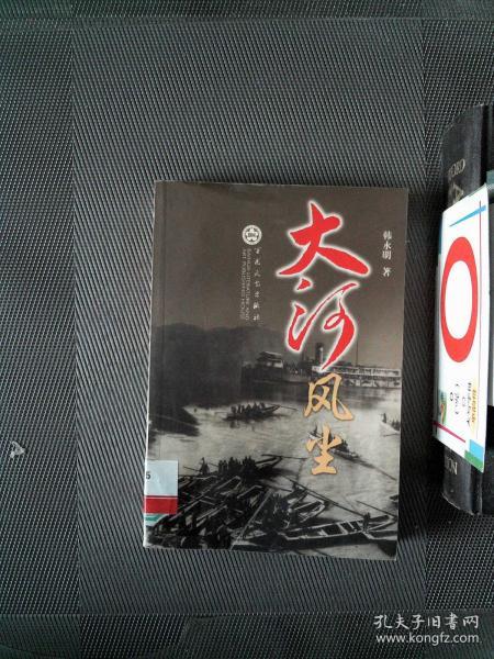 全部商品 丝绸之路旧书店 孔夫子旧书网