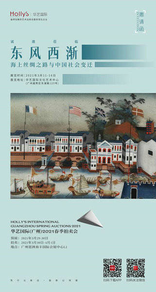 海上丝绸之路 文物精品在粤展出