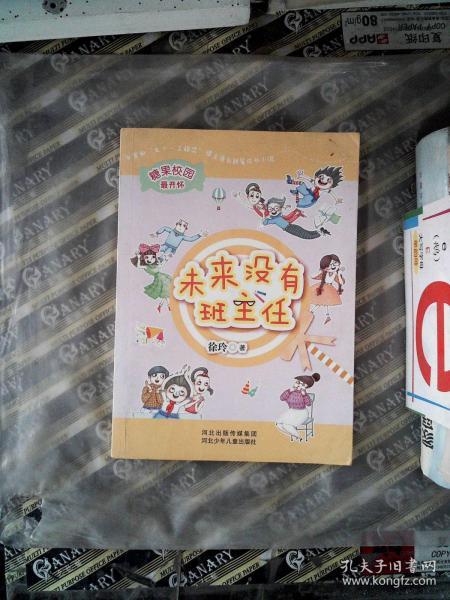 全部商品 丝绸之路旧书店 孔夫子旧书网
