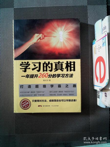 全部商品 丝绸之路旧书店 孔夫子旧书网