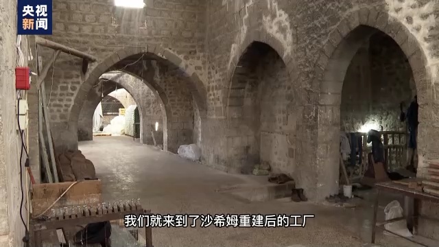 中东那些事儿丨传说中的阿勒颇橄榄皂长啥样?
