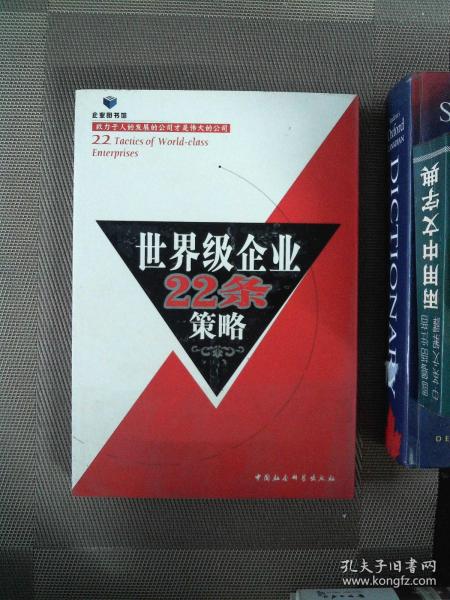 全部商品 丝绸之路旧书店 孔夫子旧书网