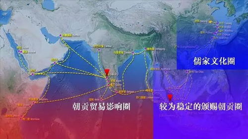 讲座综述丨苍黄蔚蓝 明初 下西洋 与海上丝绸之路的转变