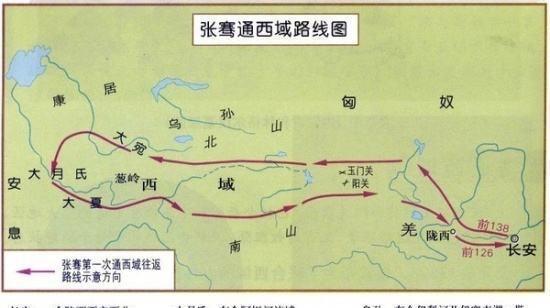 伊犁地名故事 乌孙故地今何在