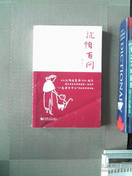 全部商品 丝绸之路旧书店 孔夫子旧书网