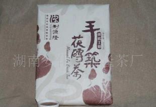 供应湖南安化黑茶手筑茯砖茶 古丝绸之路的神秘黑茶_食品、饮料_世界工厂网中国产品信息库