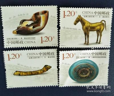 2018-11丝绸之路文物(一)邮票