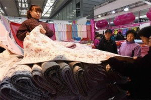 第二届丝绸之路特色商品展