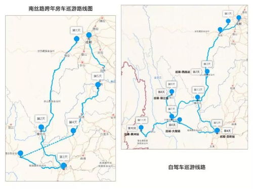 第二届 聚成都 游天下 2019重走南方丝绸之路房车自驾车队走进阳光之城西昌