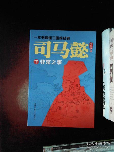 全部商品 丝绸之路旧书店 孔夫子旧书网