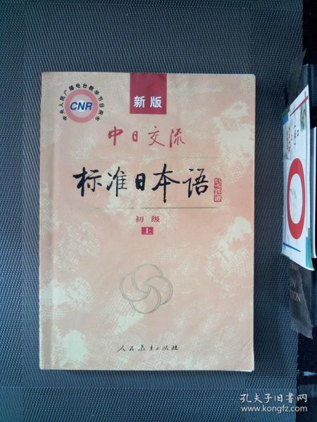 全部商品 丝绸之路旧书店 孔夫子旧书网
