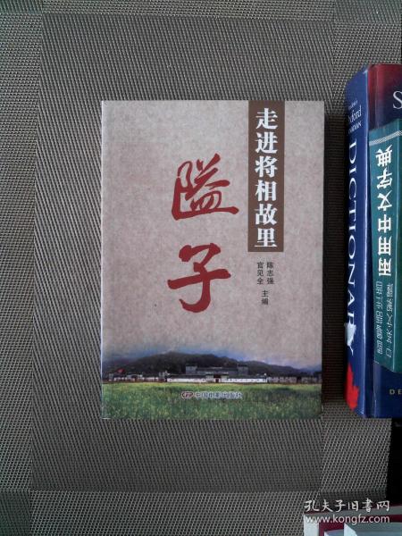 全部商品 丝绸之路旧书店 孔夫子旧书网