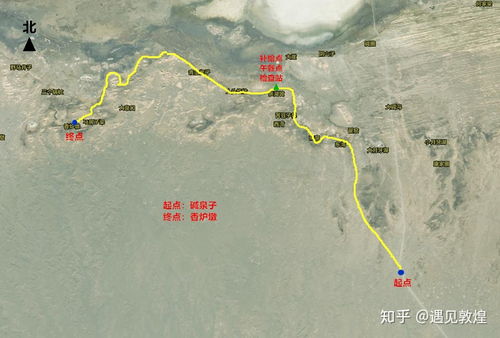 玄奘之路 丝路古道3日徒步 专业徒步 挑战赛线路