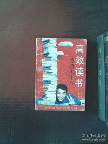 全部商品 丝绸之路旧书店 孔夫子旧书网