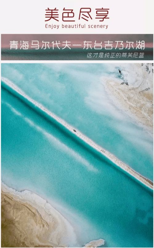 我带队 梦幻之旅 新丝绸之路7月24日 精品小包团10日青甘大环线深度纯玩之旅