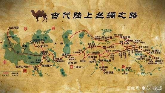 《一路向西:东西方3000年》,张骞凿空西域后久远的丝绸之路
