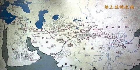 丝绸之路极简史