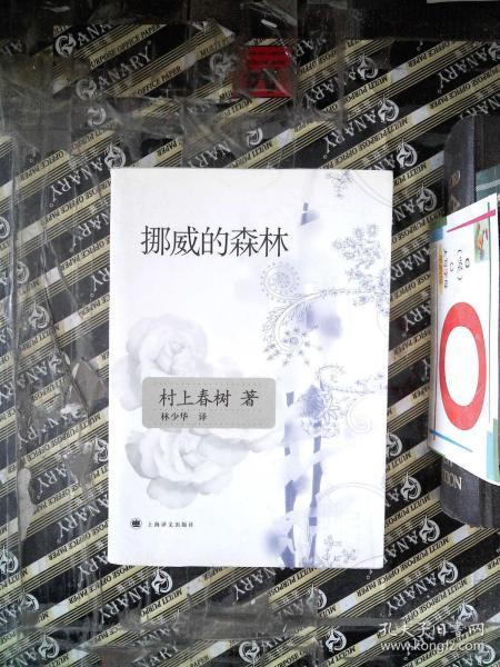 全部商品 丝绸之路旧书店 孔夫子旧书网