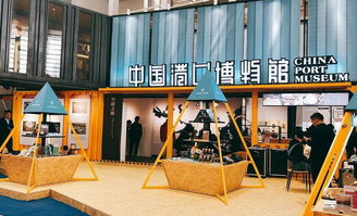 免费 本周末去逛文博会,这些镇海元素等你打卡