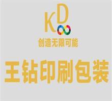 广西王钻进出口贸易