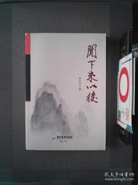 丝绸之路旧书店 孔夫子旧书网上的文化瑰宝探索地